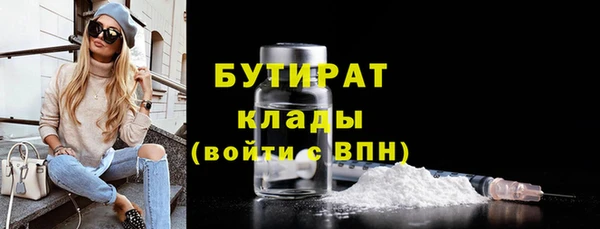 MDMA Богданович