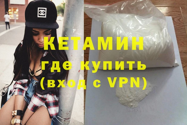 MDMA Богданович