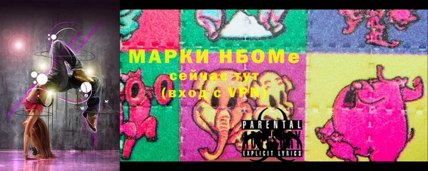 MDMA Богданович